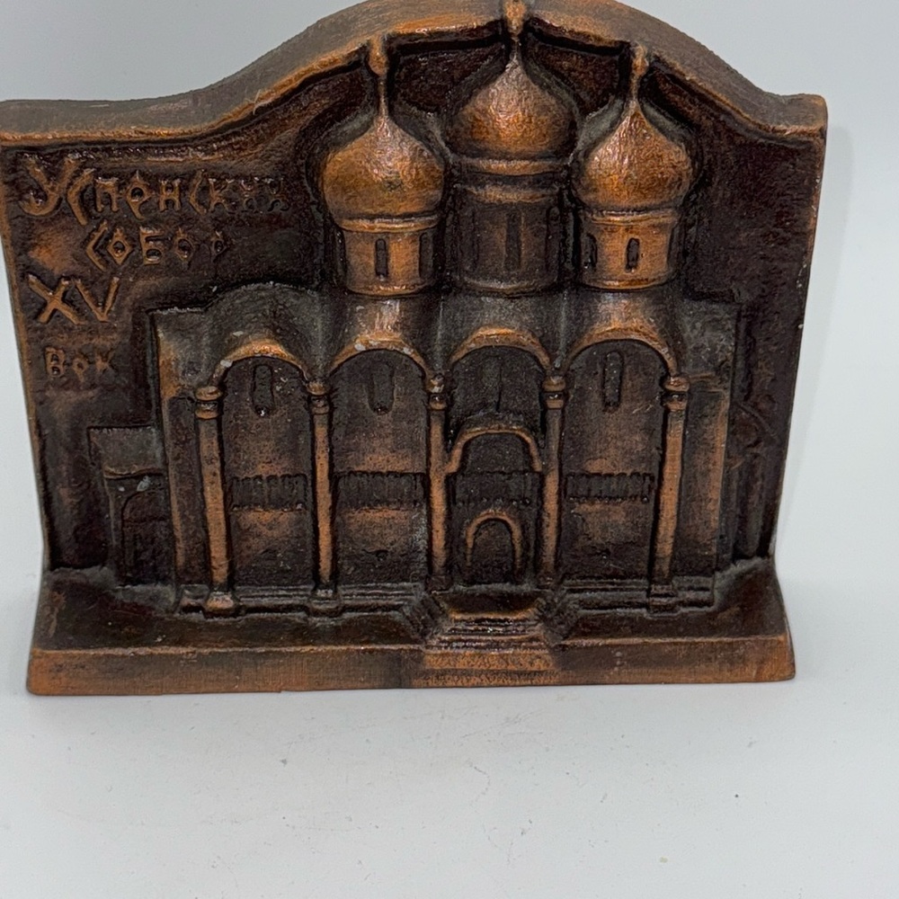 VTG Copper/ Bronze Metal  Plaque Souvenir